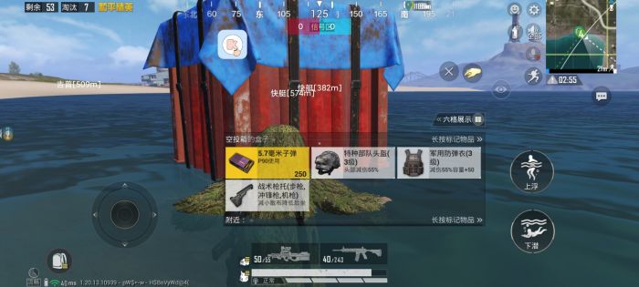 和平精英ios辅助免费（和平精英iOS辅助的安全性如何保障？）
